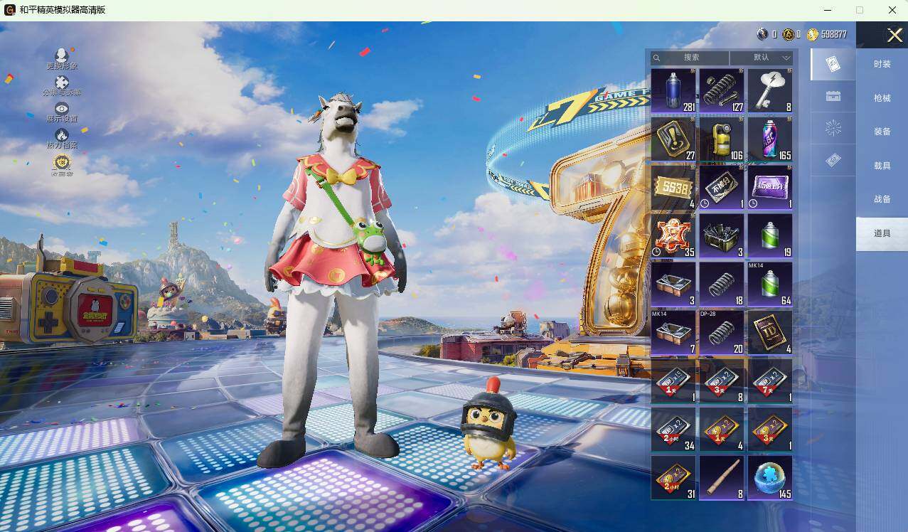 HPLX4194167和平精英账号详情图11