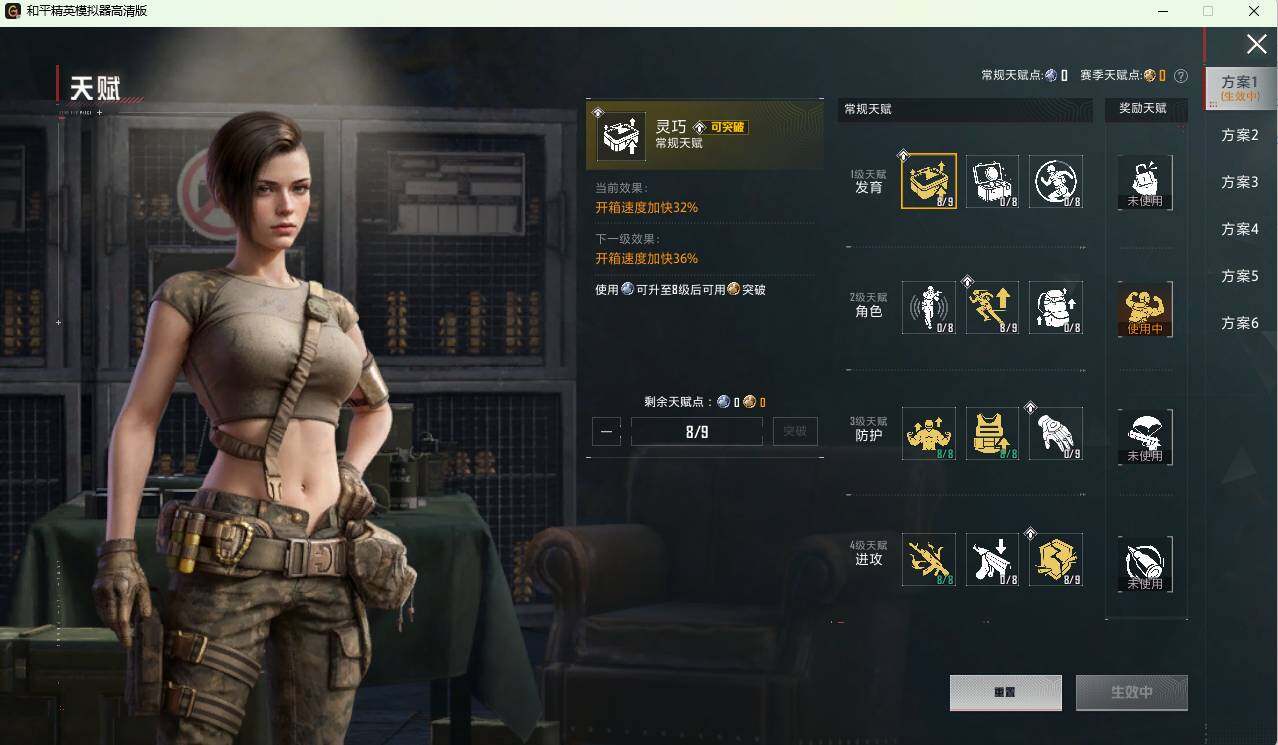 HPLX4194167和平精英账号详情图12