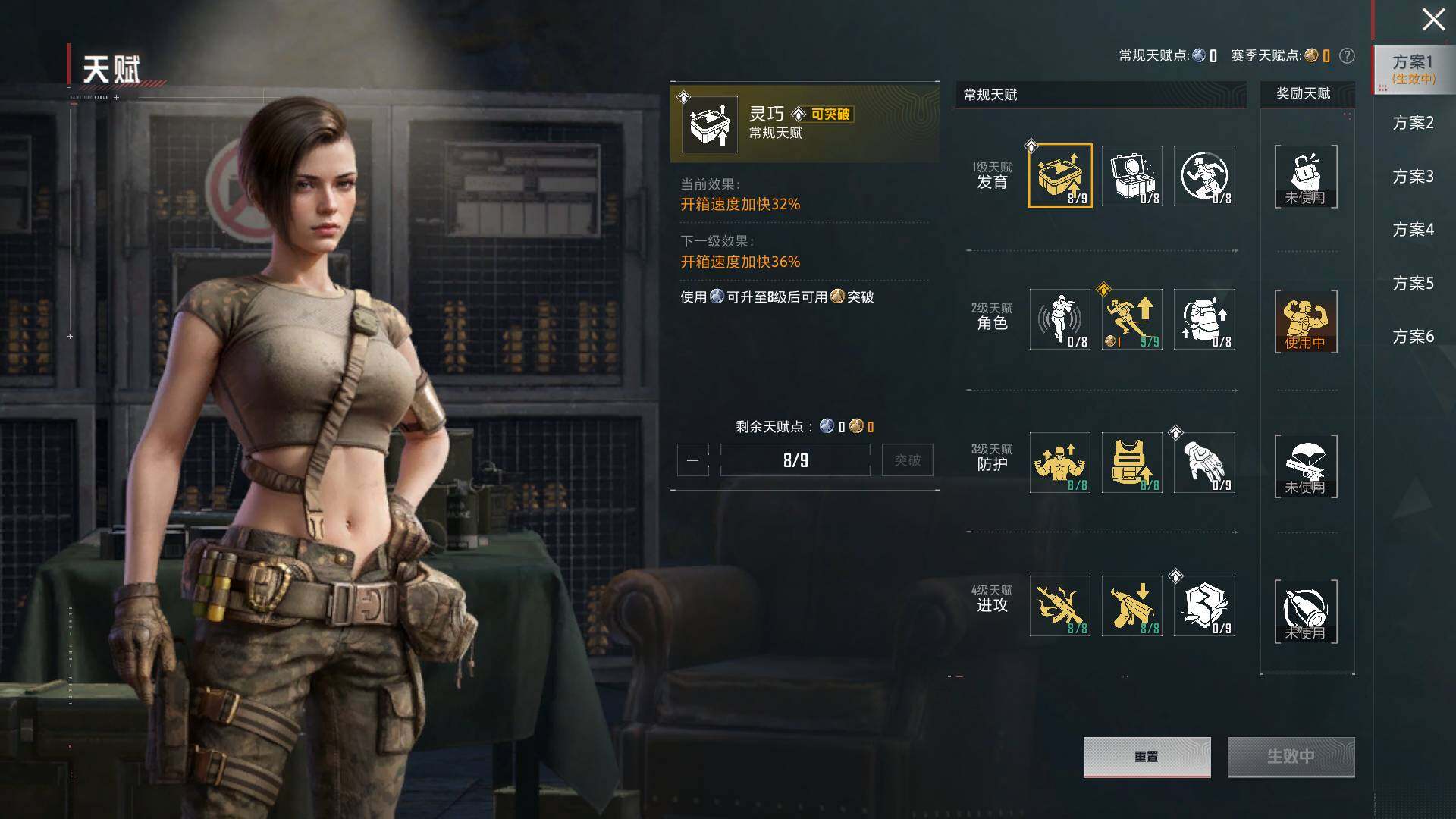 HPLX4193744和平精英账号详情图17