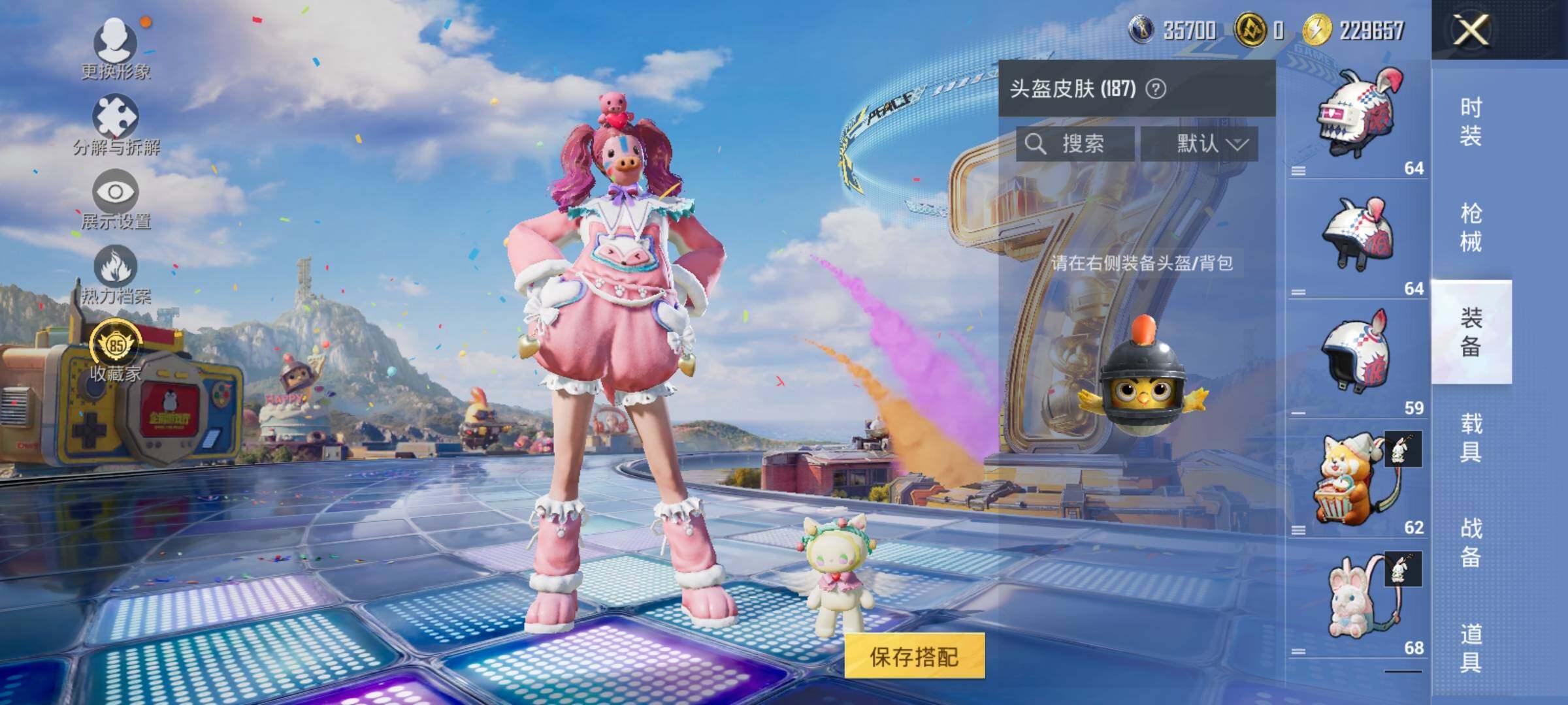HPDN4193752和平精英账号详情图20 HPDN4193752和平精英账号详情图20