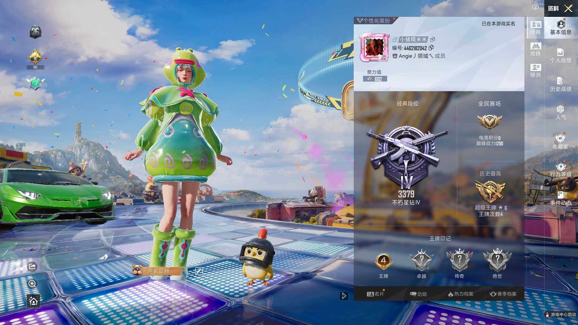 HPLE4194153和平精英账号详情图6