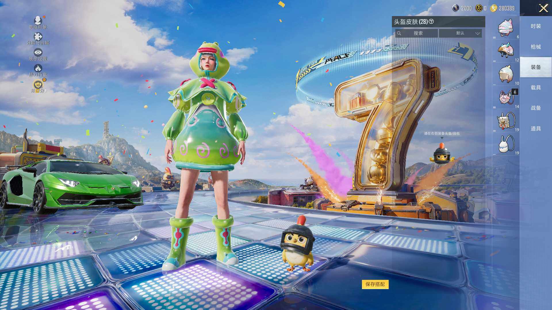 HPLE4194153和平精英账号详情图10