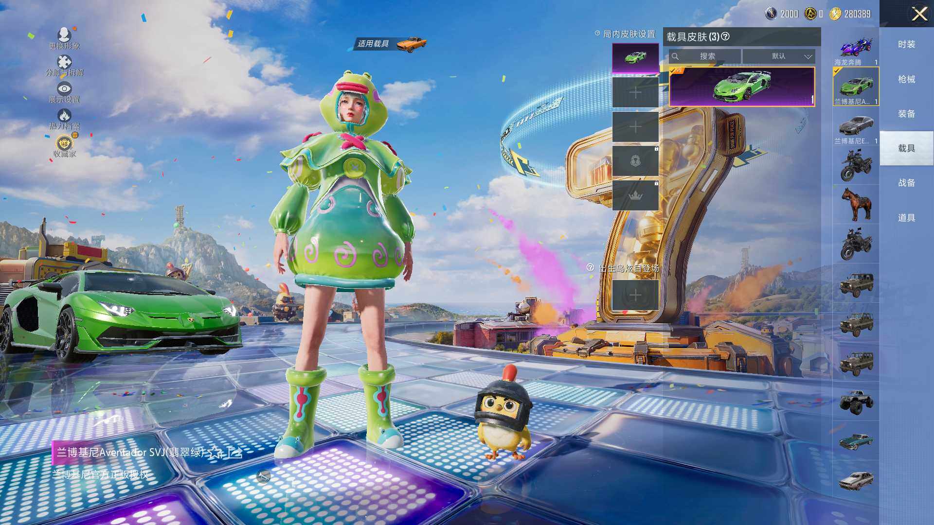 HPLE4194153和平精英账号详情图11