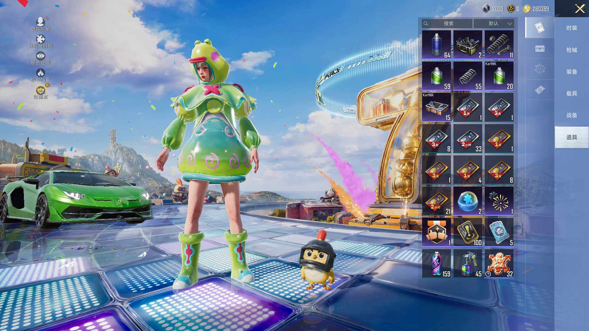 HPLE4194153和平精英账号详情图13