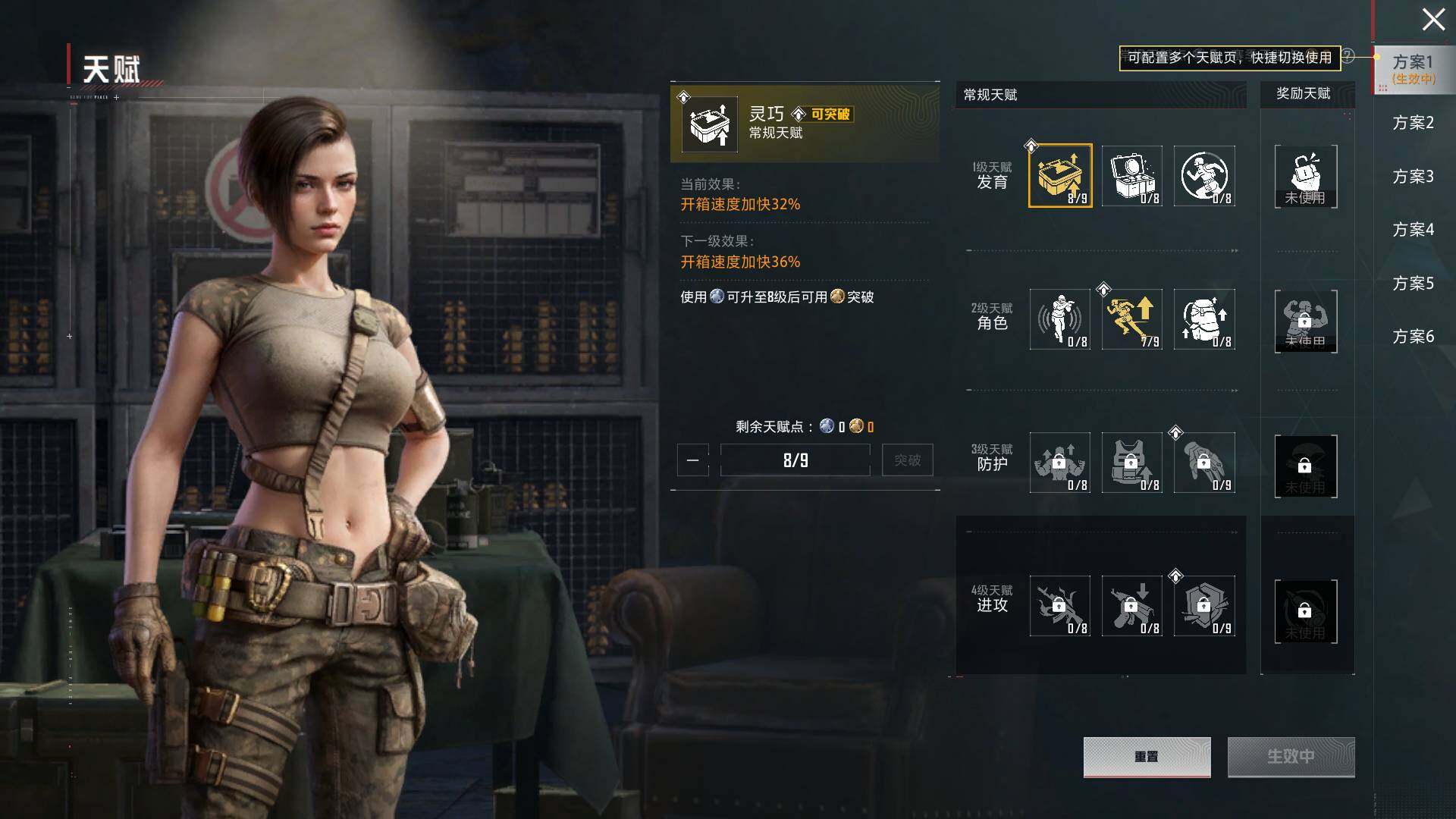 HPLX4193766和平精英账号详情图20