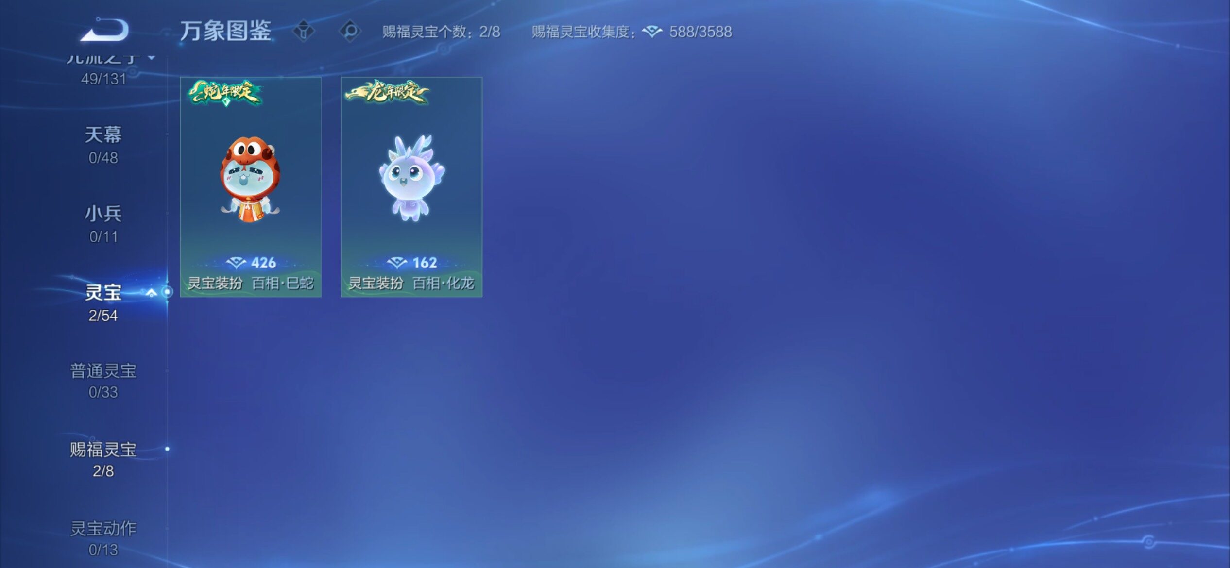 WZCMY4339895王者荣耀账号详情图15