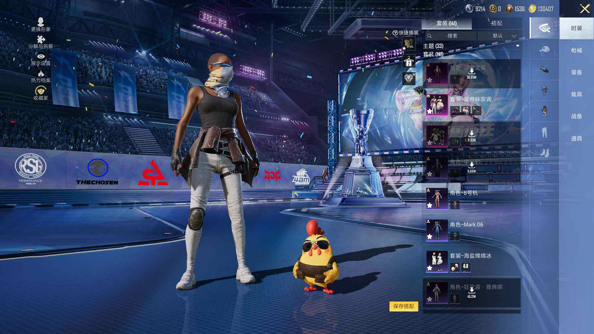 HPLX4194143和平精英账号详情图7