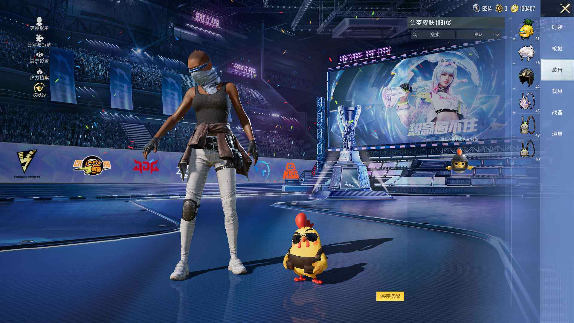 HPLX4194143和平精英账号详情图8