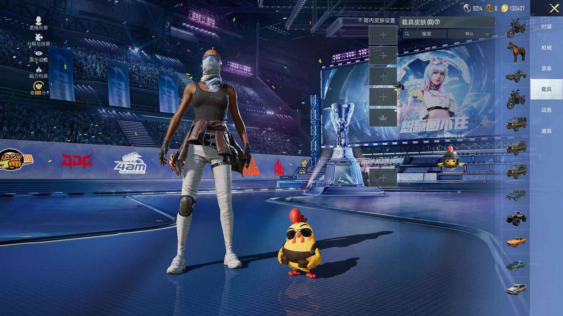 HPLX4194143和平精英账号详情图9