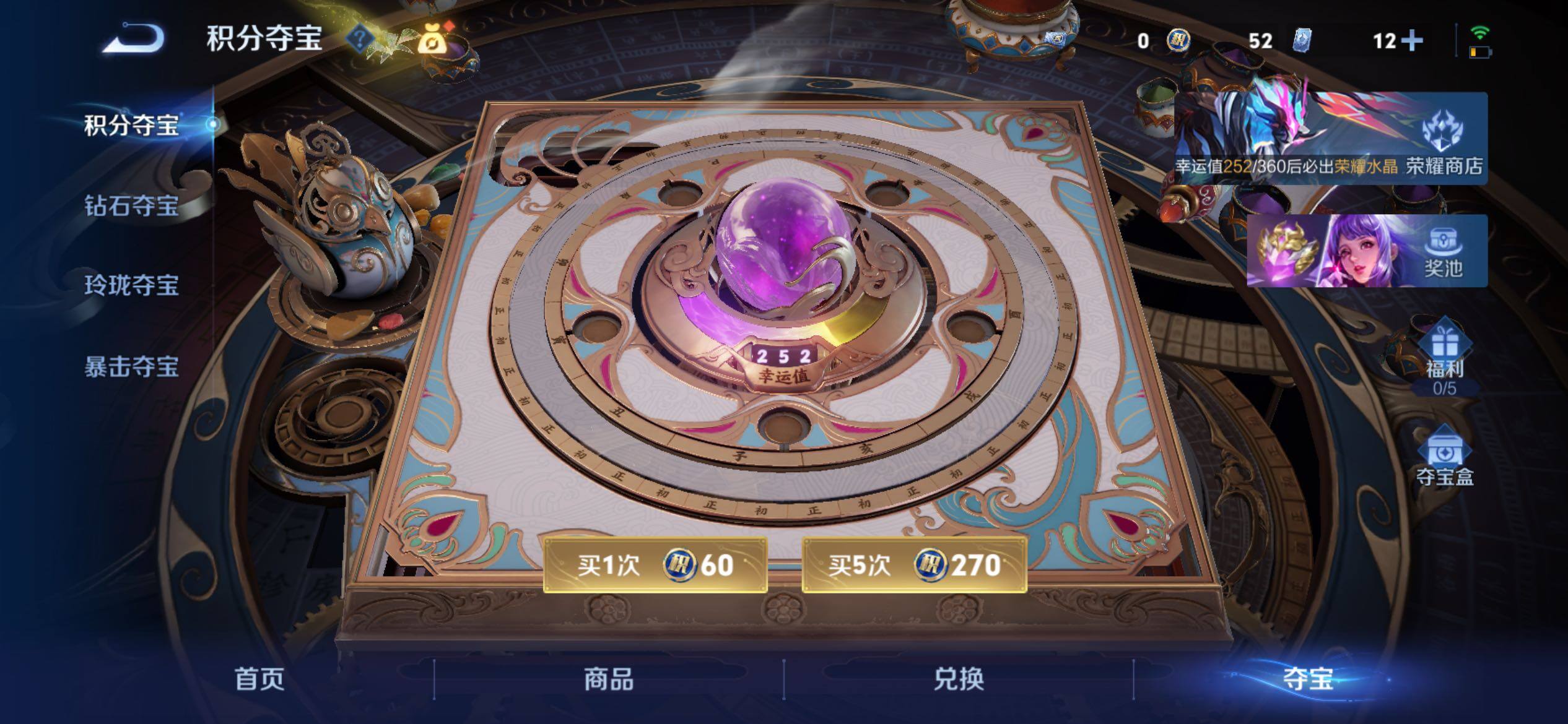 WZCMY4339895王者荣耀账号详情图21