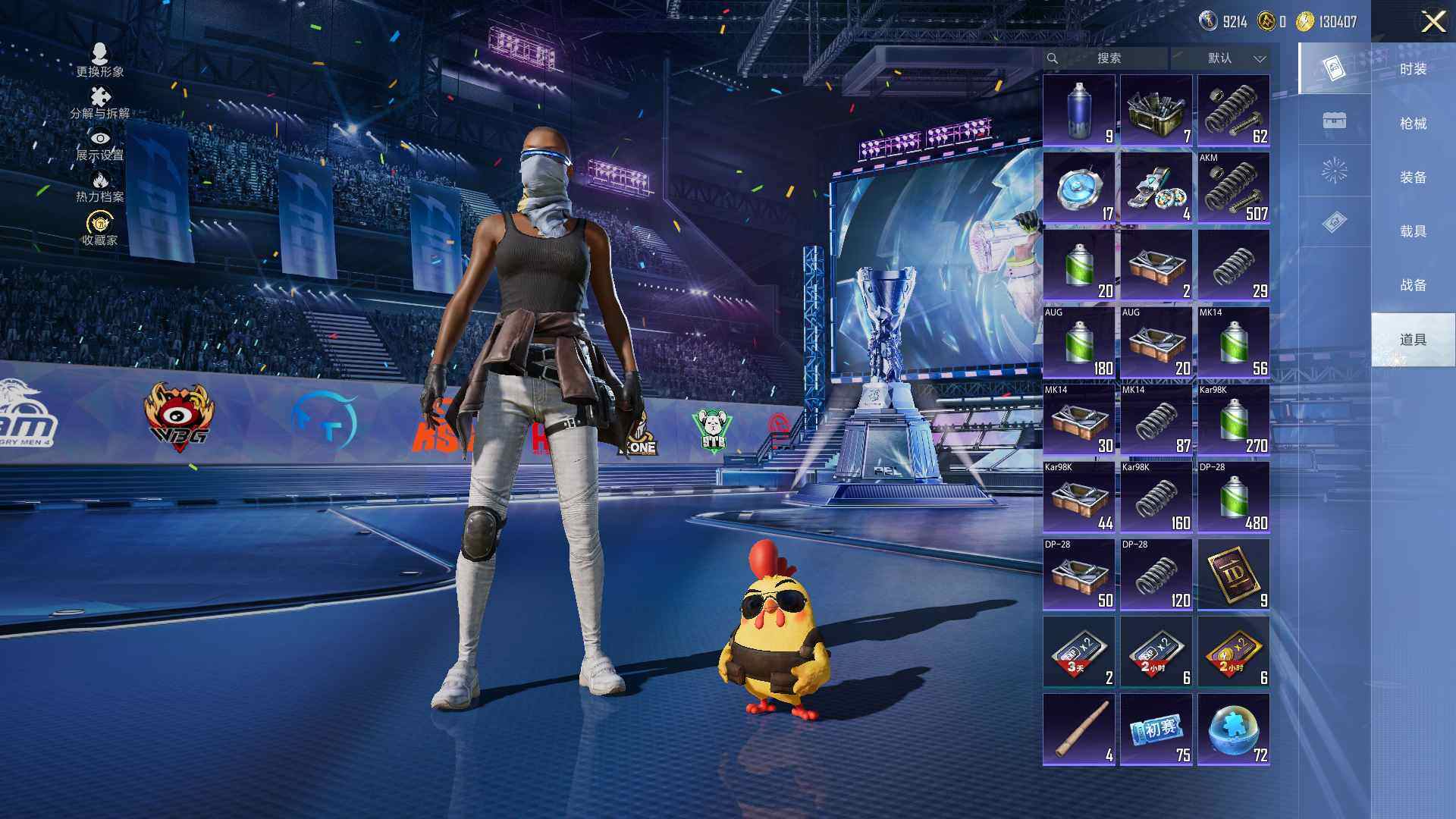 HPLX4194143和平精英账号详情图10