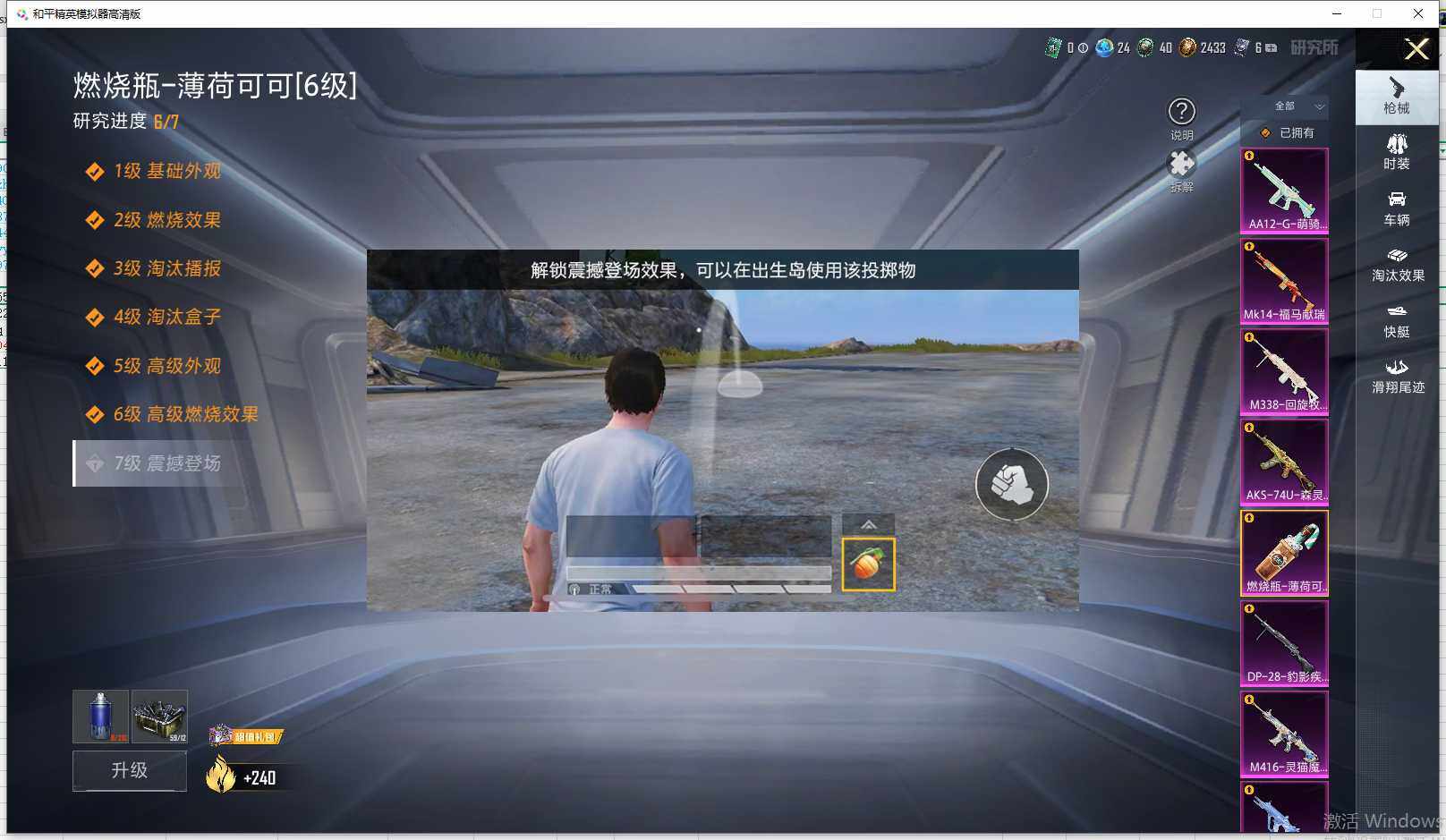 HPLE4193767和平精英账号详情图15