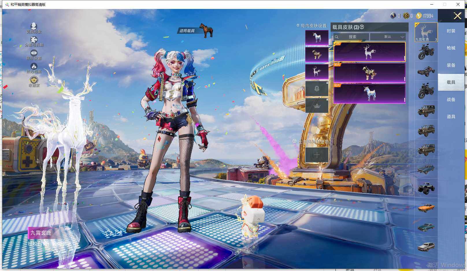 HPLE4193767和平精英账号详情图21