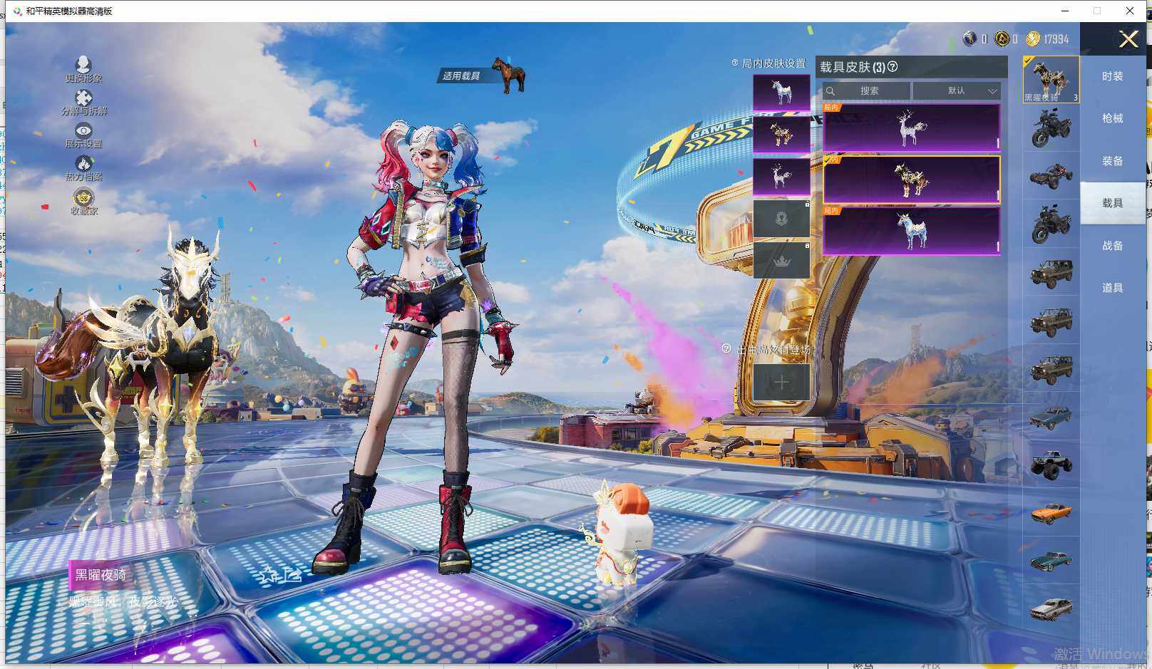 HPLE4193767和平精英账号详情图22