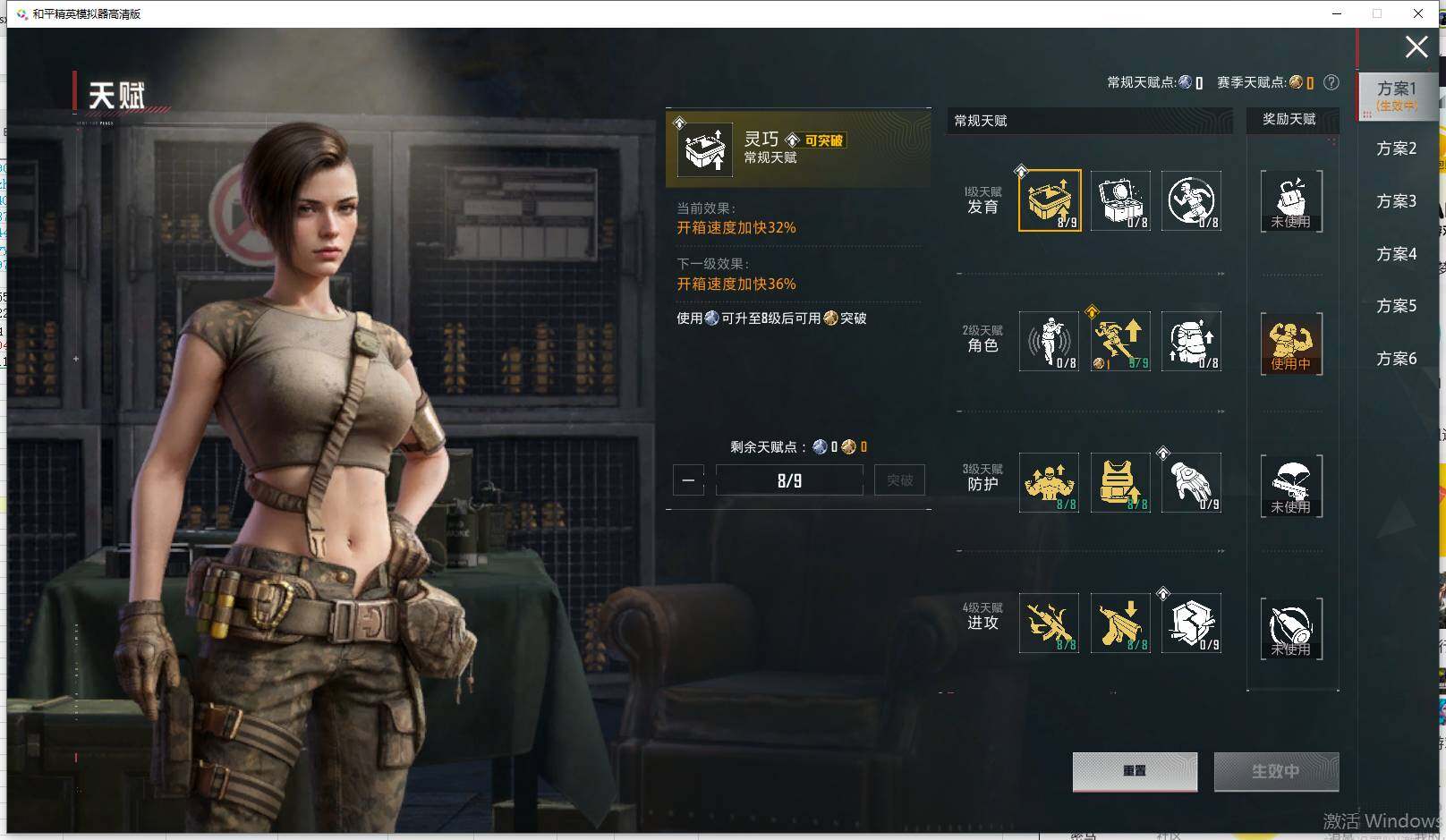 HPLE4193767和平精英账号详情图24