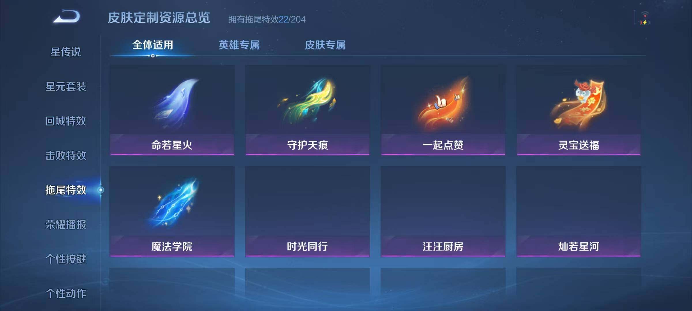 WZJZ4353861王者荣耀账号详情图21