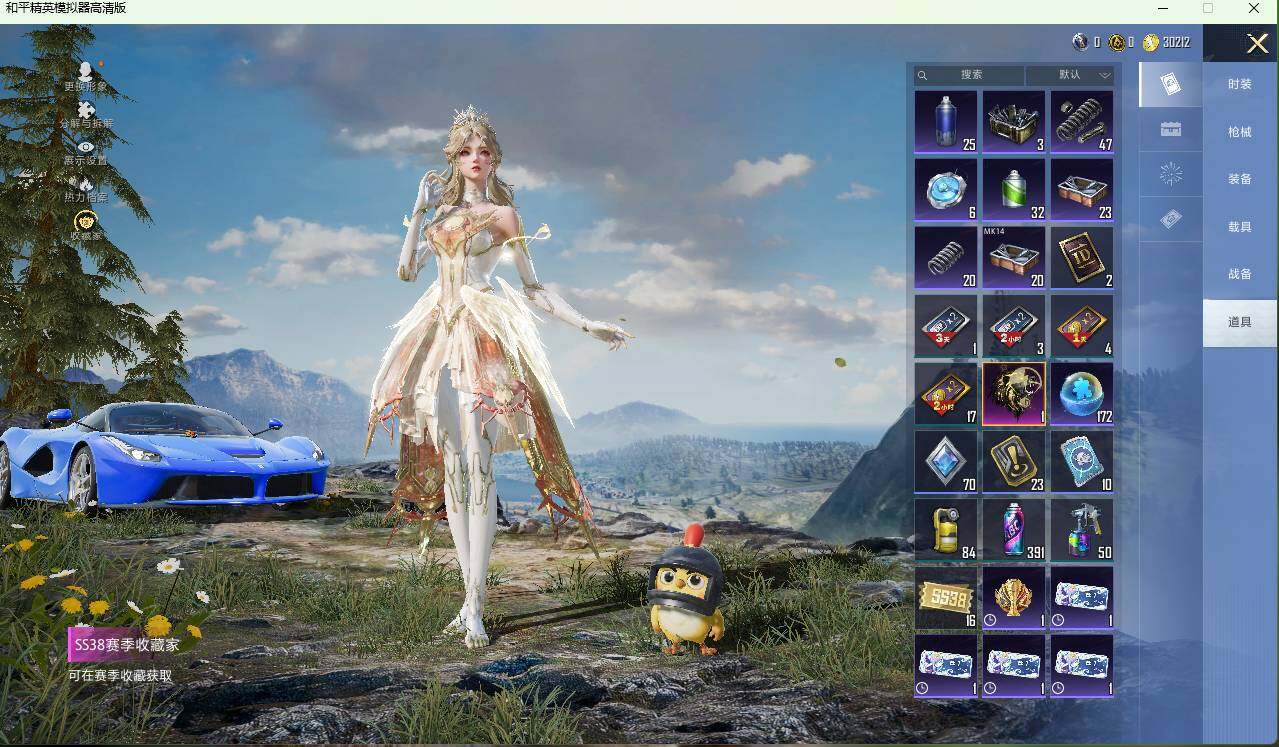 HPLE4194156和平精英账号详情图11