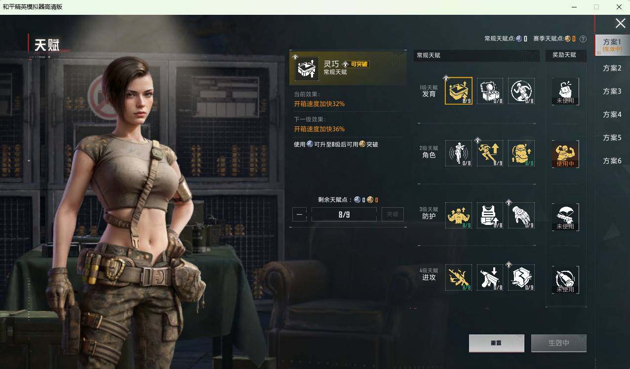 HPLE4194156和平精英账号详情图12