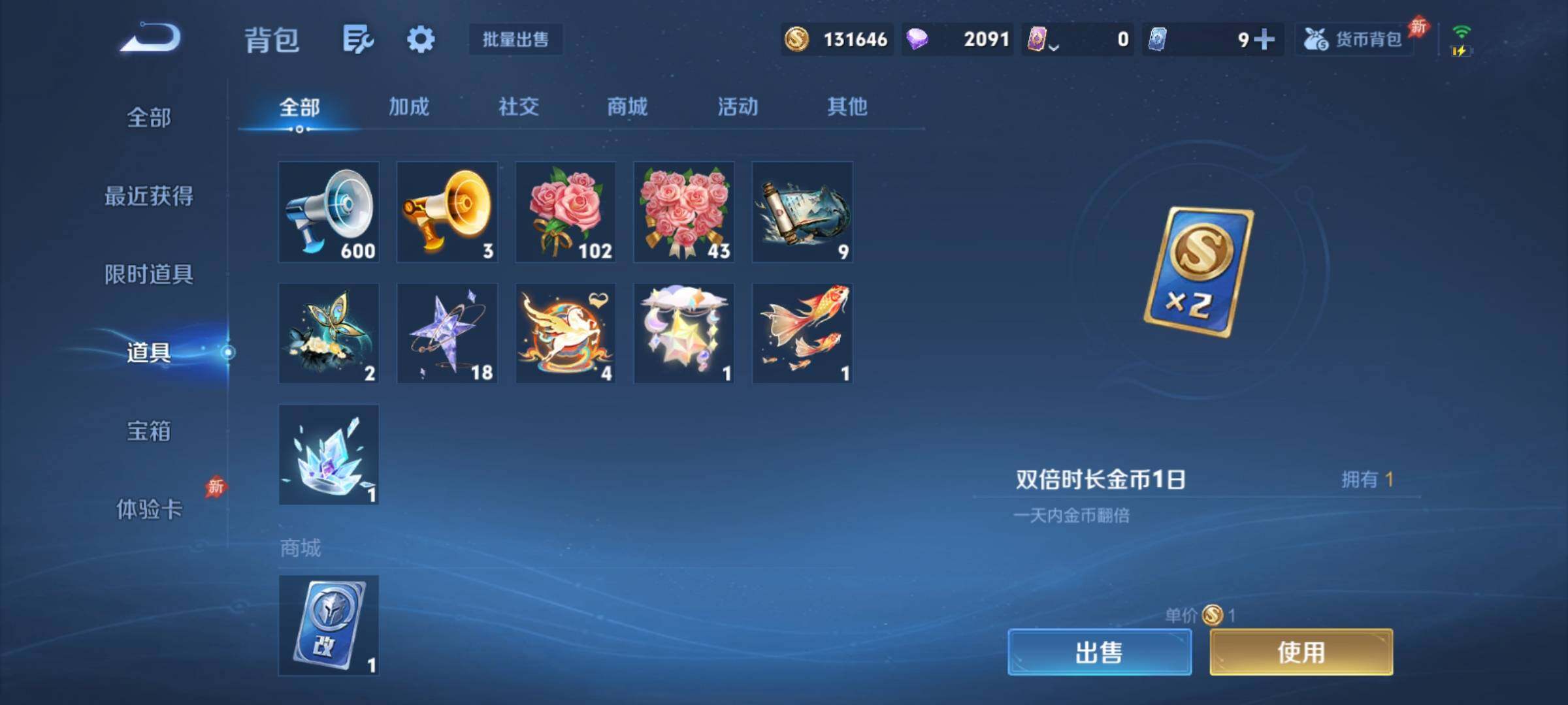 WZCMY4341626王者荣耀账号详情图15