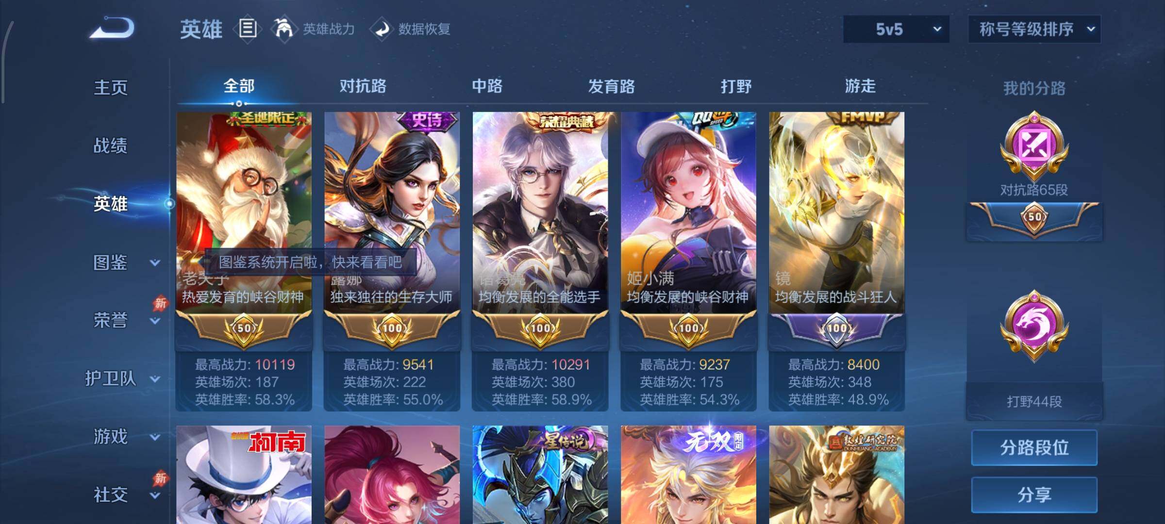 大图
