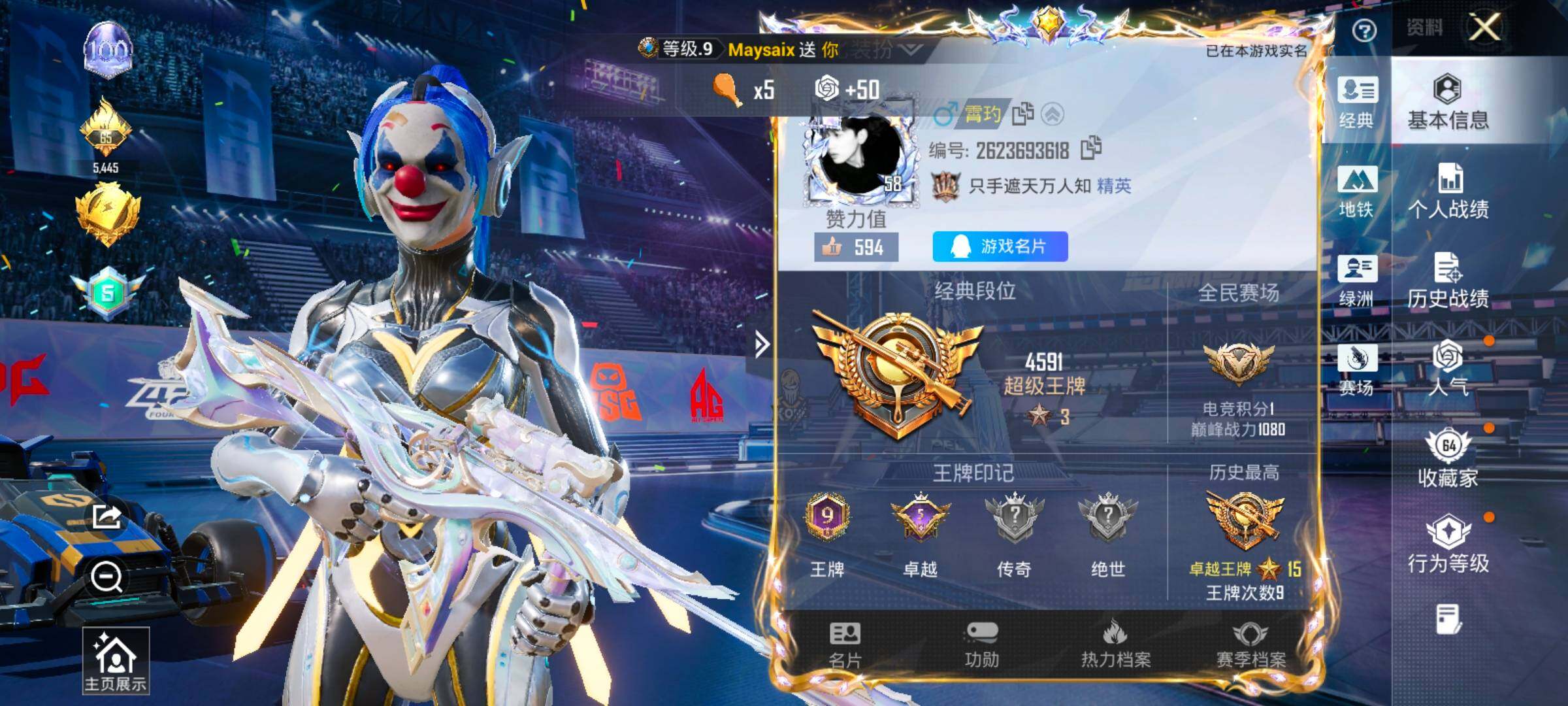 大图