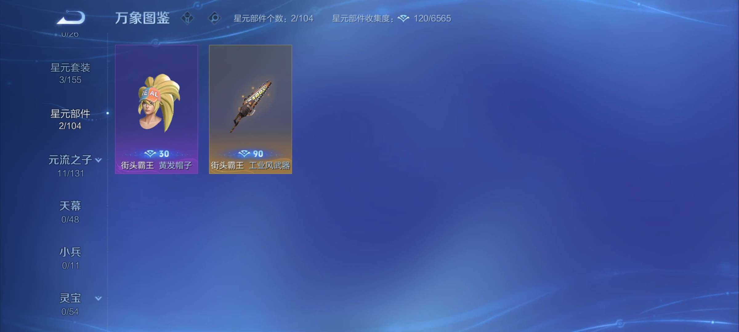 WZCMY4337819王者荣耀账号详情图9