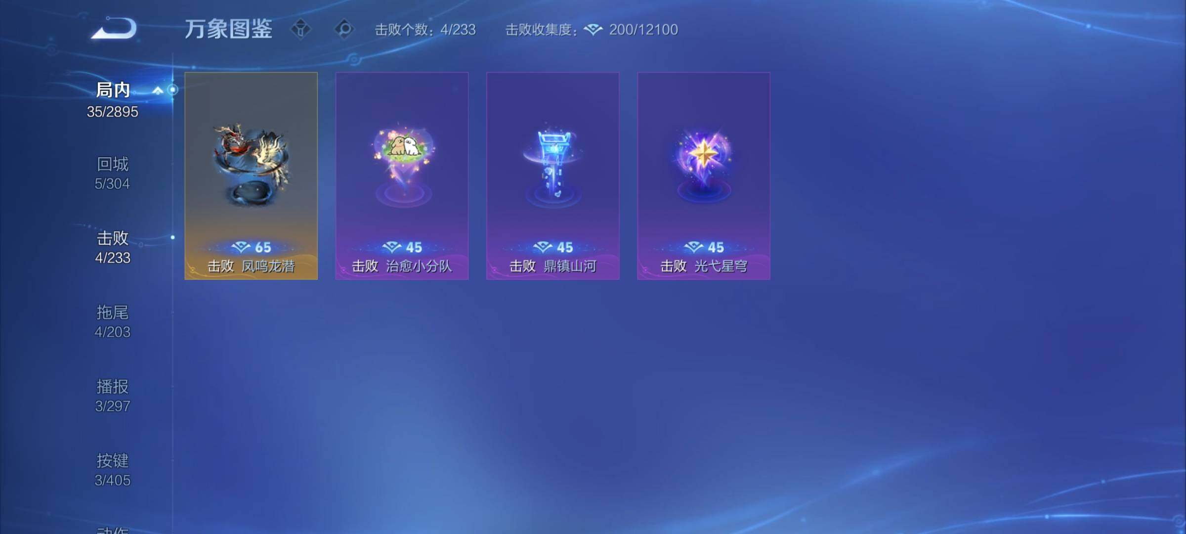 WZCMY4337819王者荣耀账号详情图11