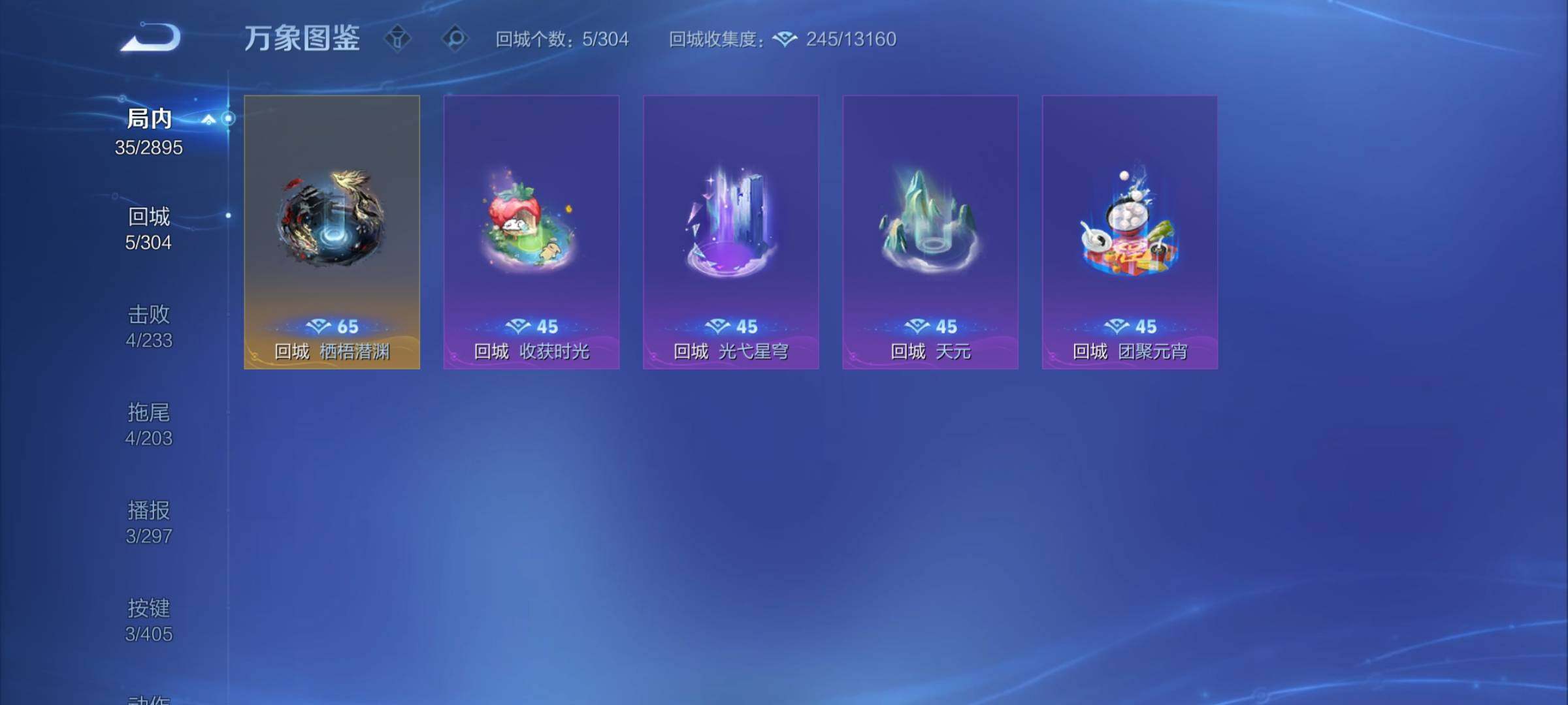 WZCMY4337819王者荣耀账号详情图12