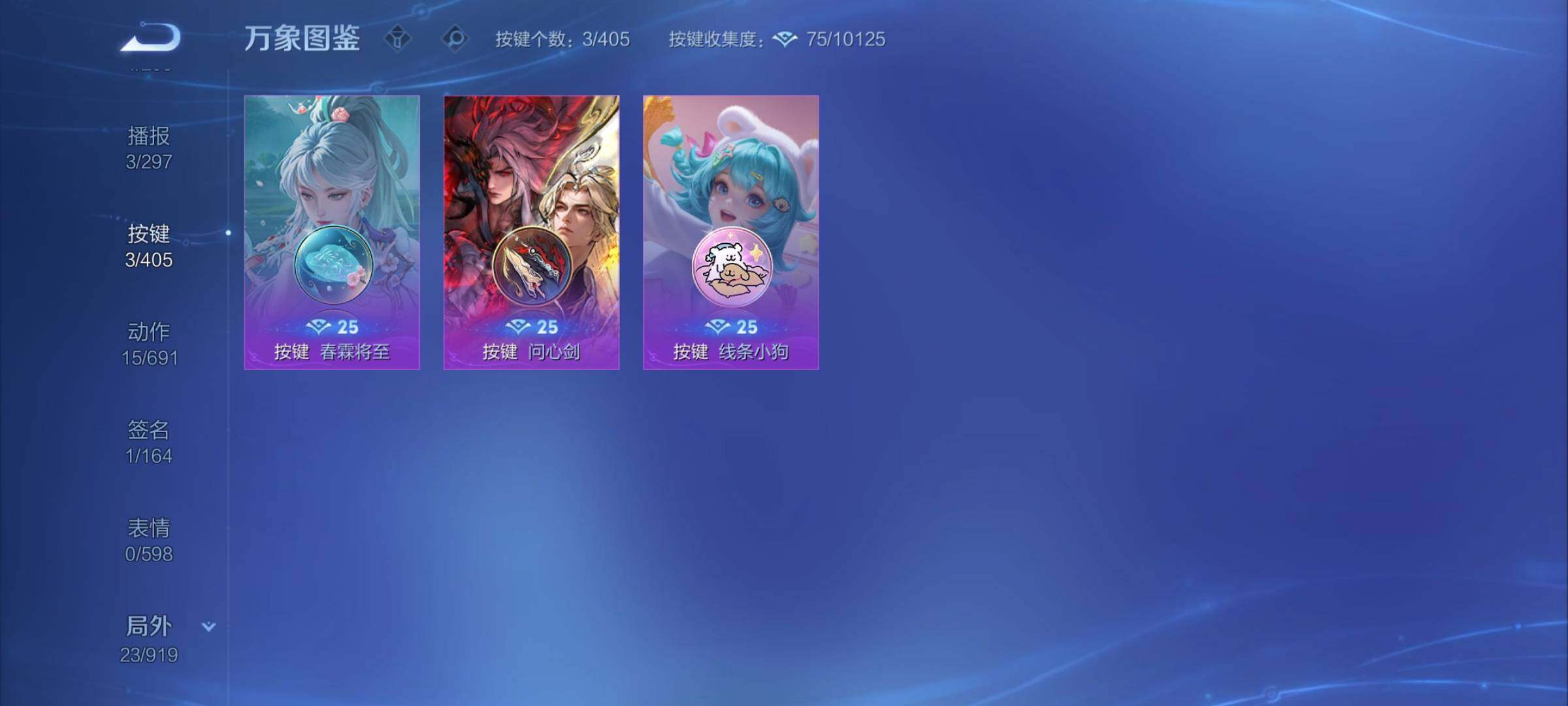 WZCMY4337819王者荣耀账号详情图13