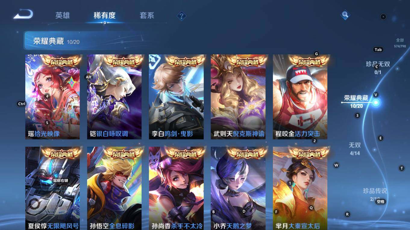 WZQM4335831王者荣耀账号详情图17