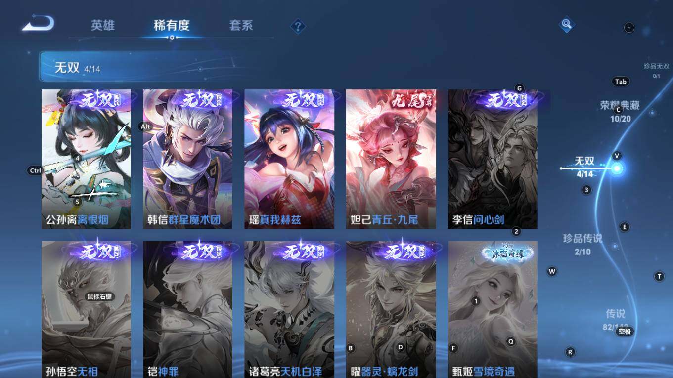 WZQM4335831王者荣耀账号详情图18