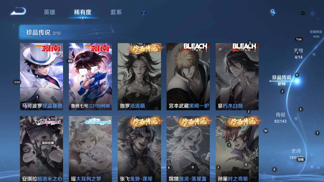 WZQM4335831王者荣耀账号详情图19