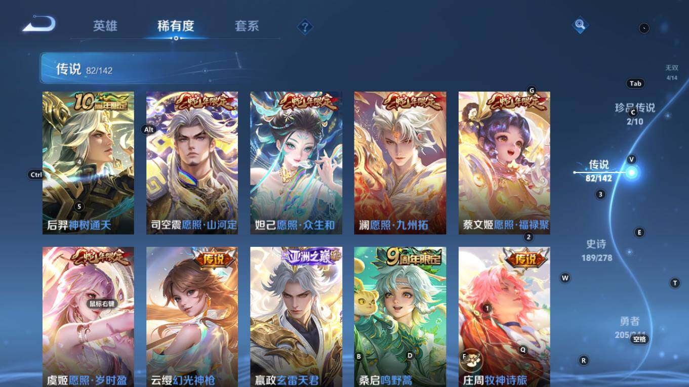 WZQM4335831王者荣耀账号详情图20