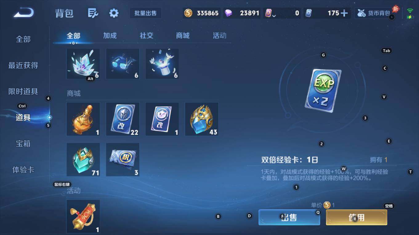 WZQM4335831王者荣耀账号详情图28