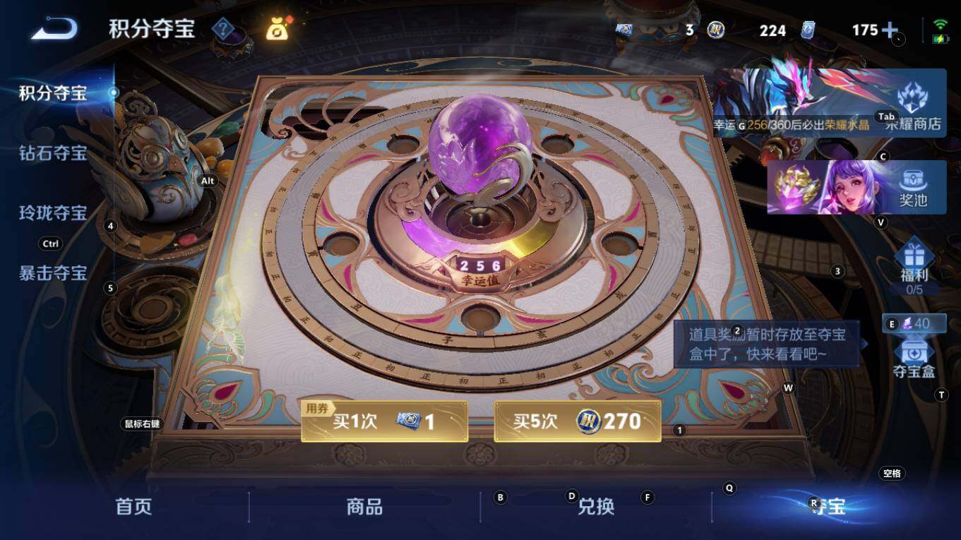 WZQM4335831王者荣耀账号详情图29