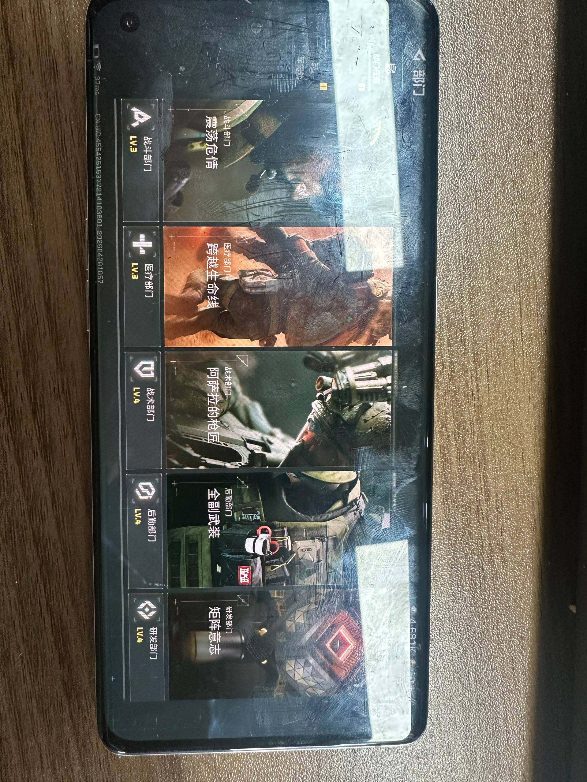 SJZEY4102666三角洲行动账号详情图30