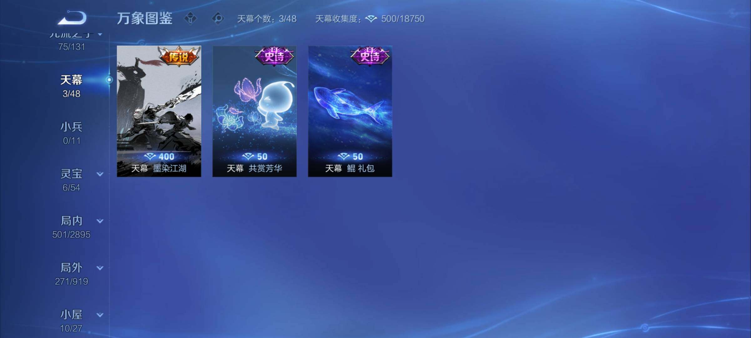 WZCMY4337797王者荣耀账号详情图20