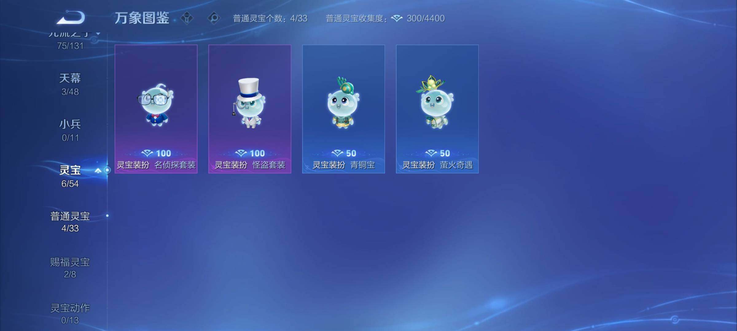 WZCMY4337797王者荣耀账号详情图21