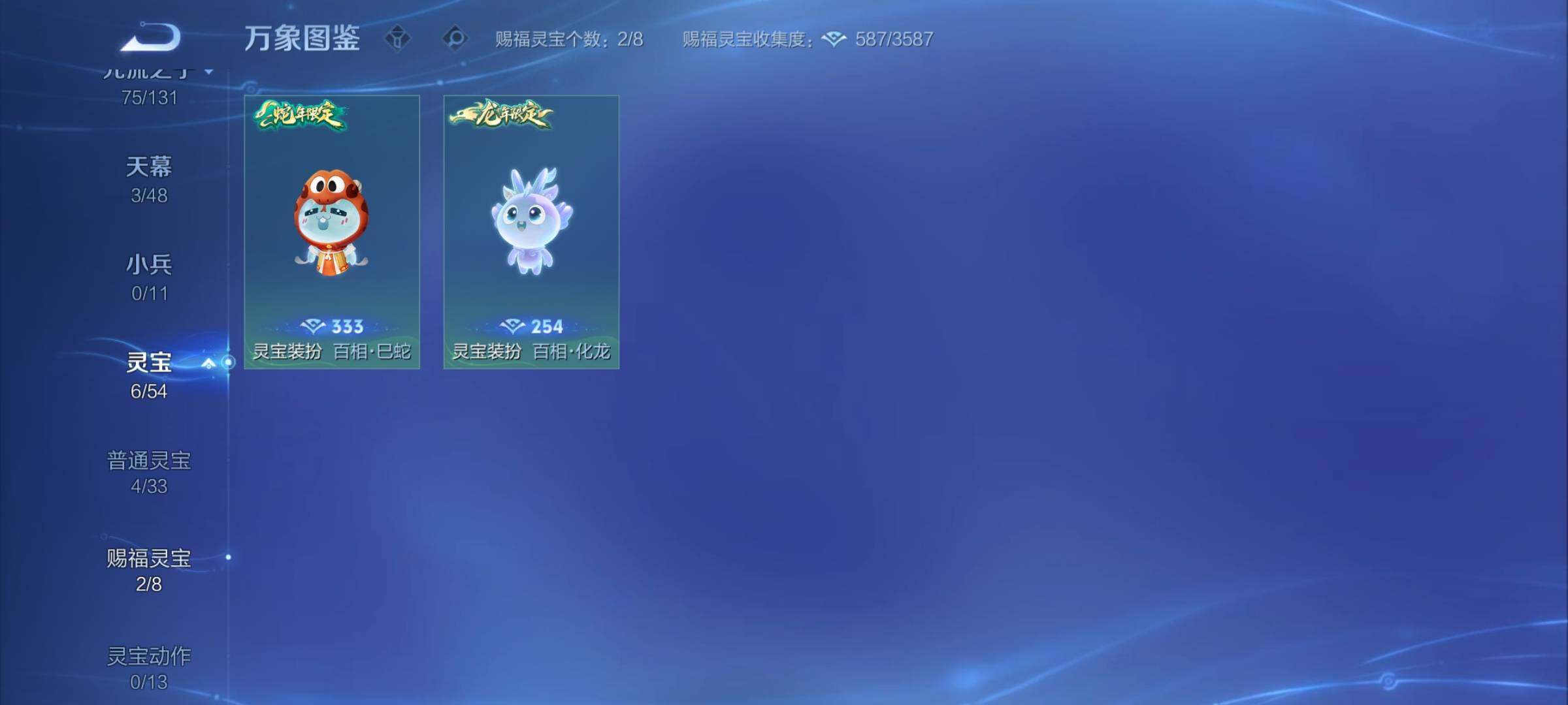 WZCMY4337797王者荣耀账号详情图22