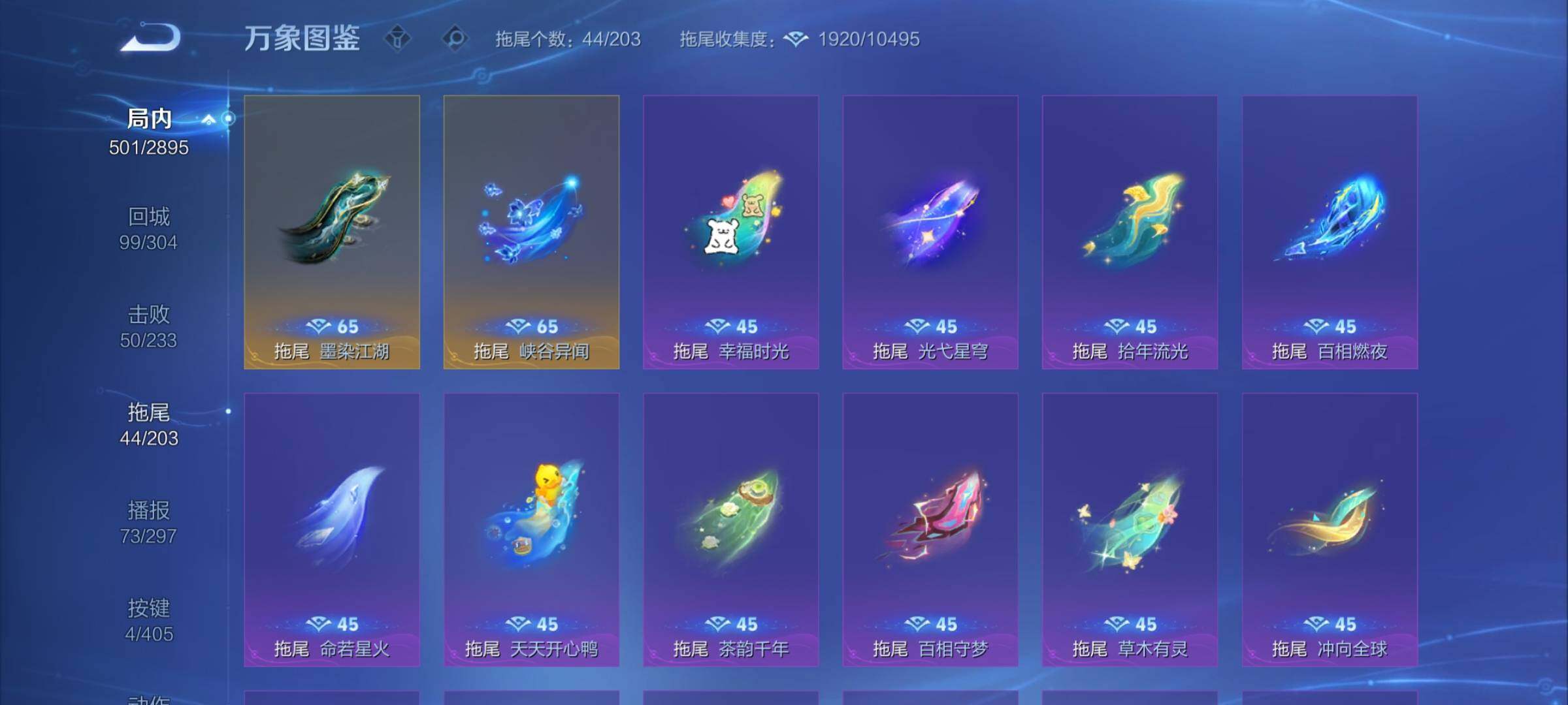WZCMY4337797王者荣耀账号详情图25