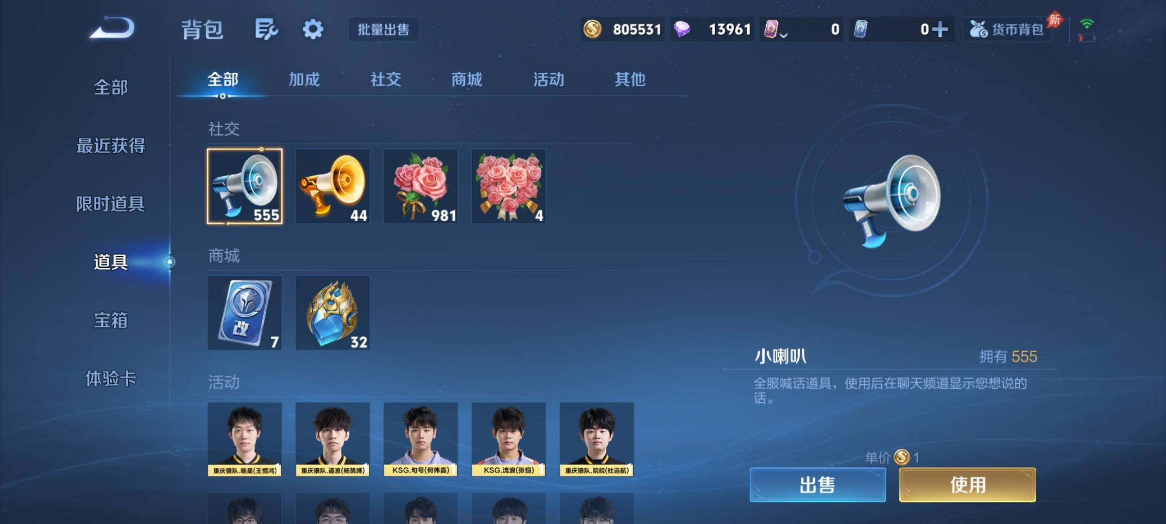 WZCMY4337797王者荣耀账号详情图28
