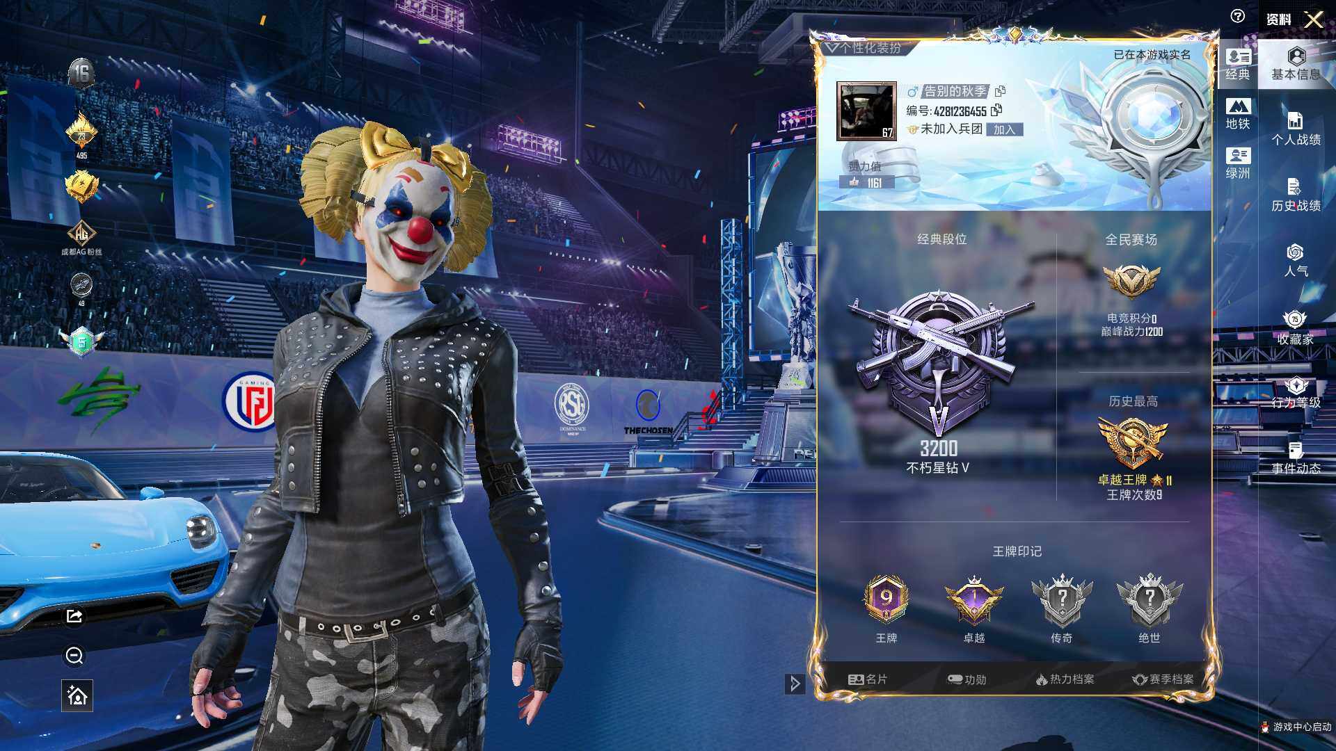 HPLX4193845和平精英账号详情图16