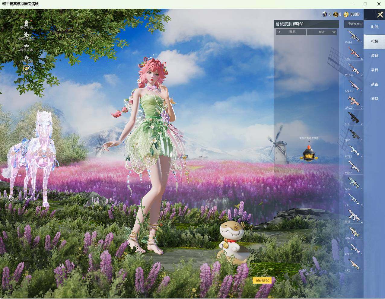 HPLX4194148和平精英账号详情图7