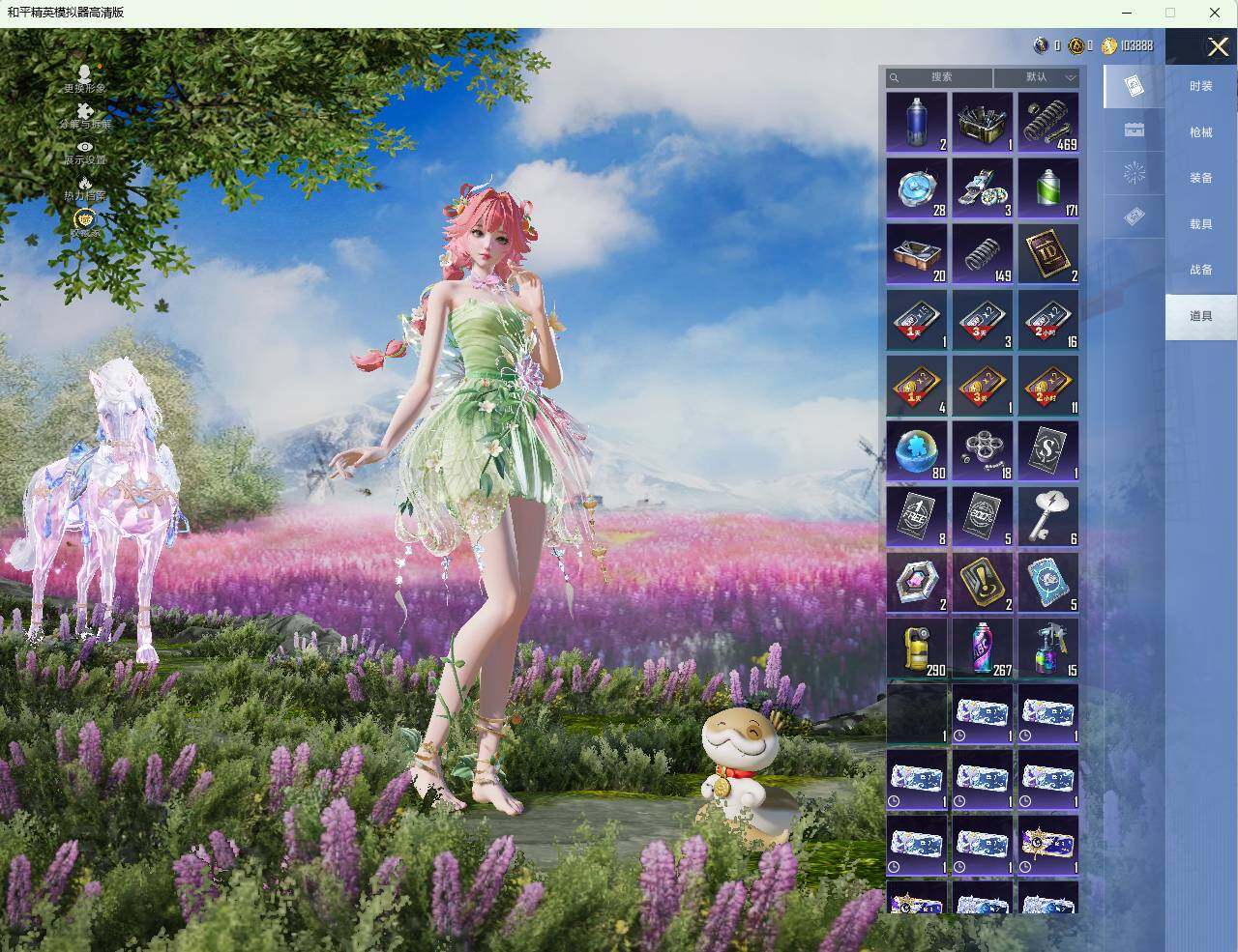 HPLX4194148和平精英账号详情图11