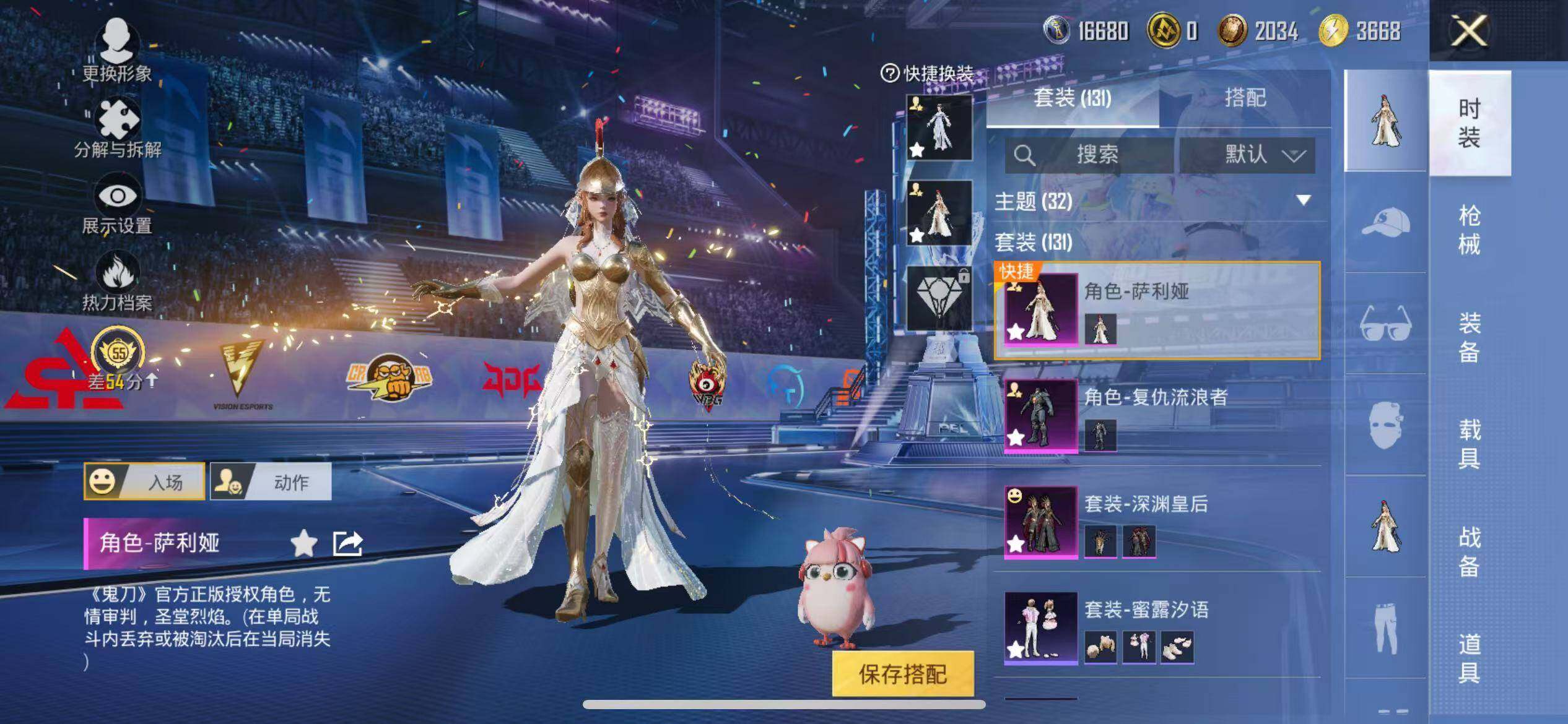 HPLX4193859和平精英账号详情图4