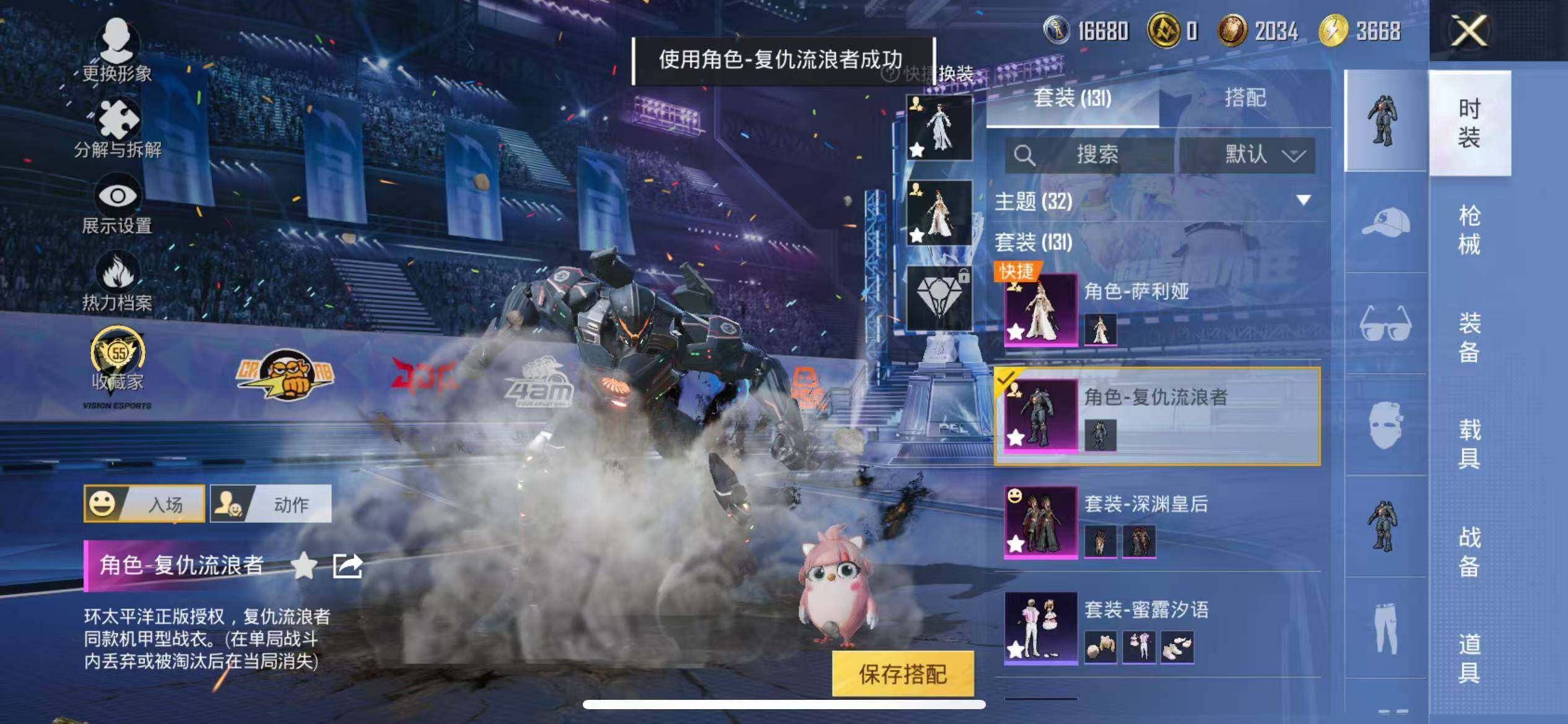 HPLX4193859和平精英账号详情图5