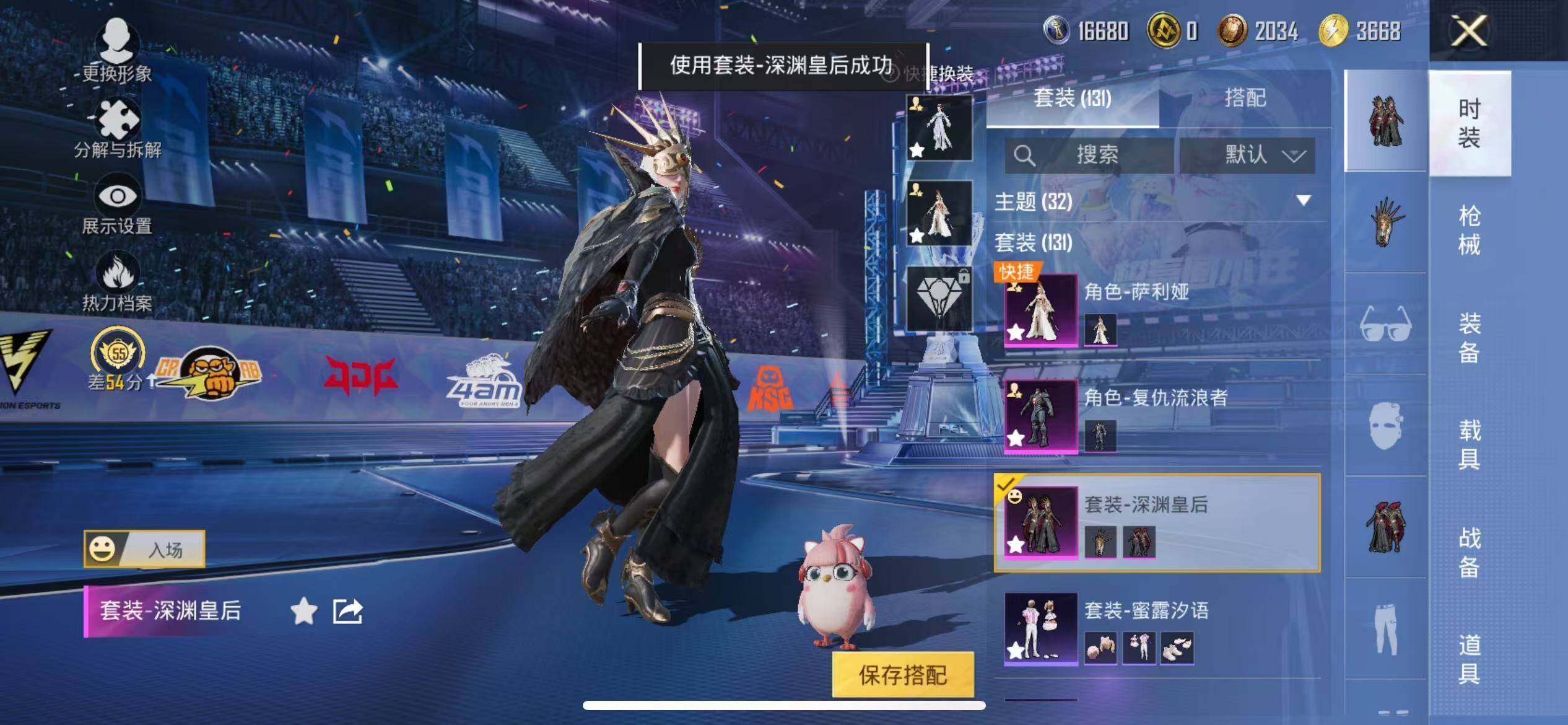 HPLX4193859和平精英账号详情图6