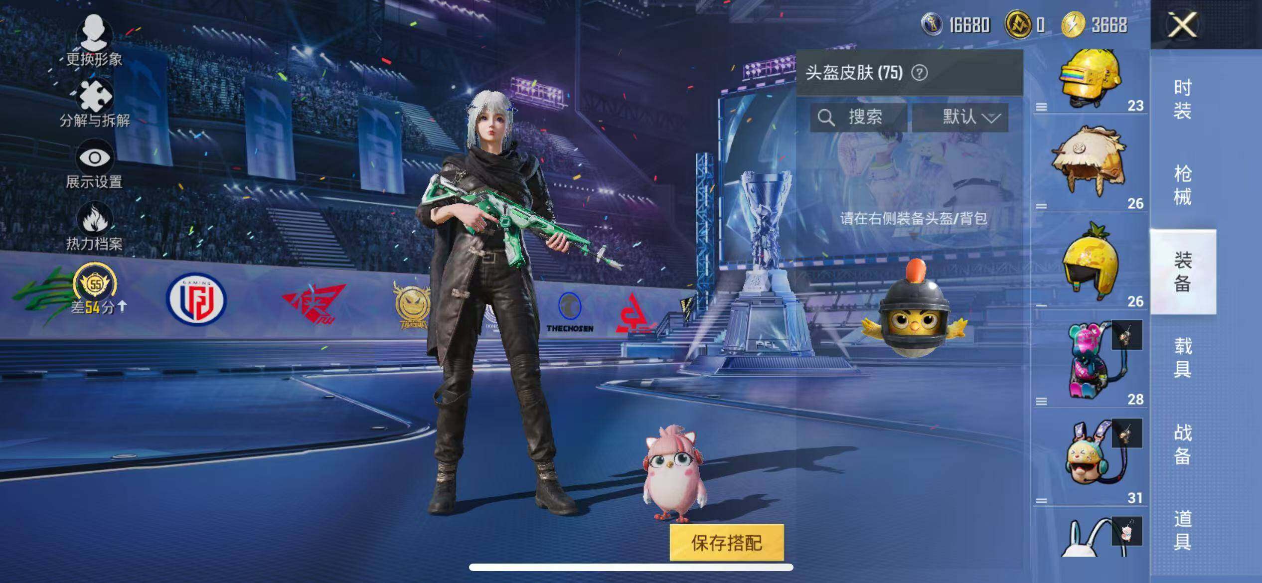 HPLX4193859和平精英账号详情图12