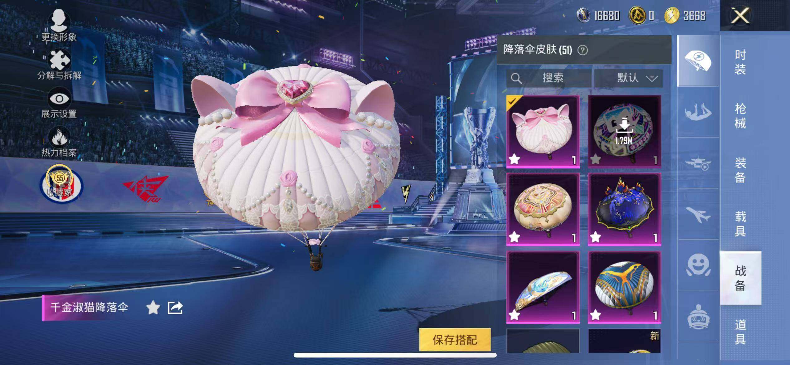 HPLX4193859和平精英账号详情图13