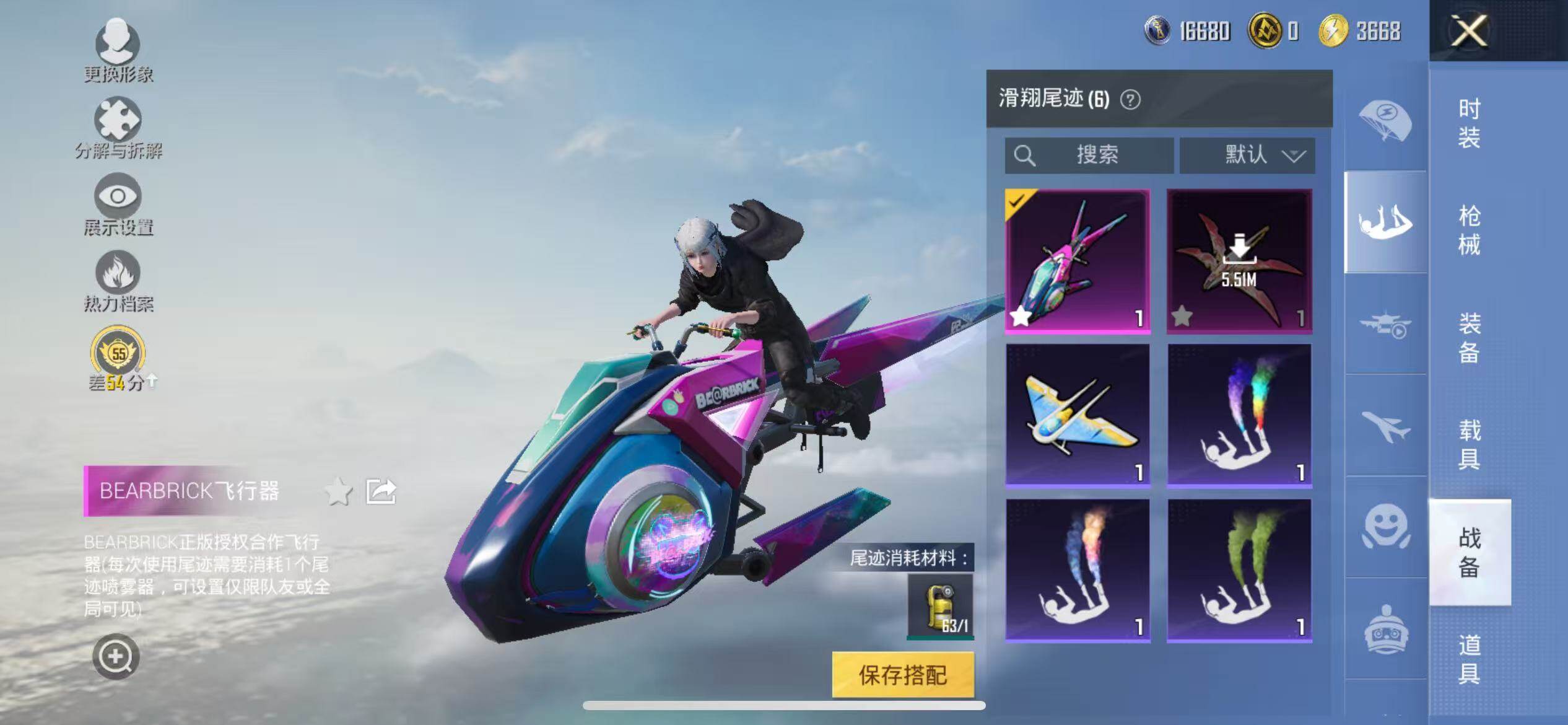 HPLX4193859和平精英账号详情图14